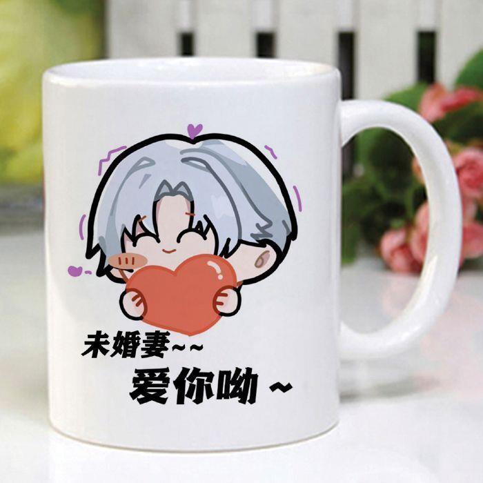 光与夜之恋查理苏周边可爱陶瓷杯子游戏同人水杯咖啡杯生日礼物