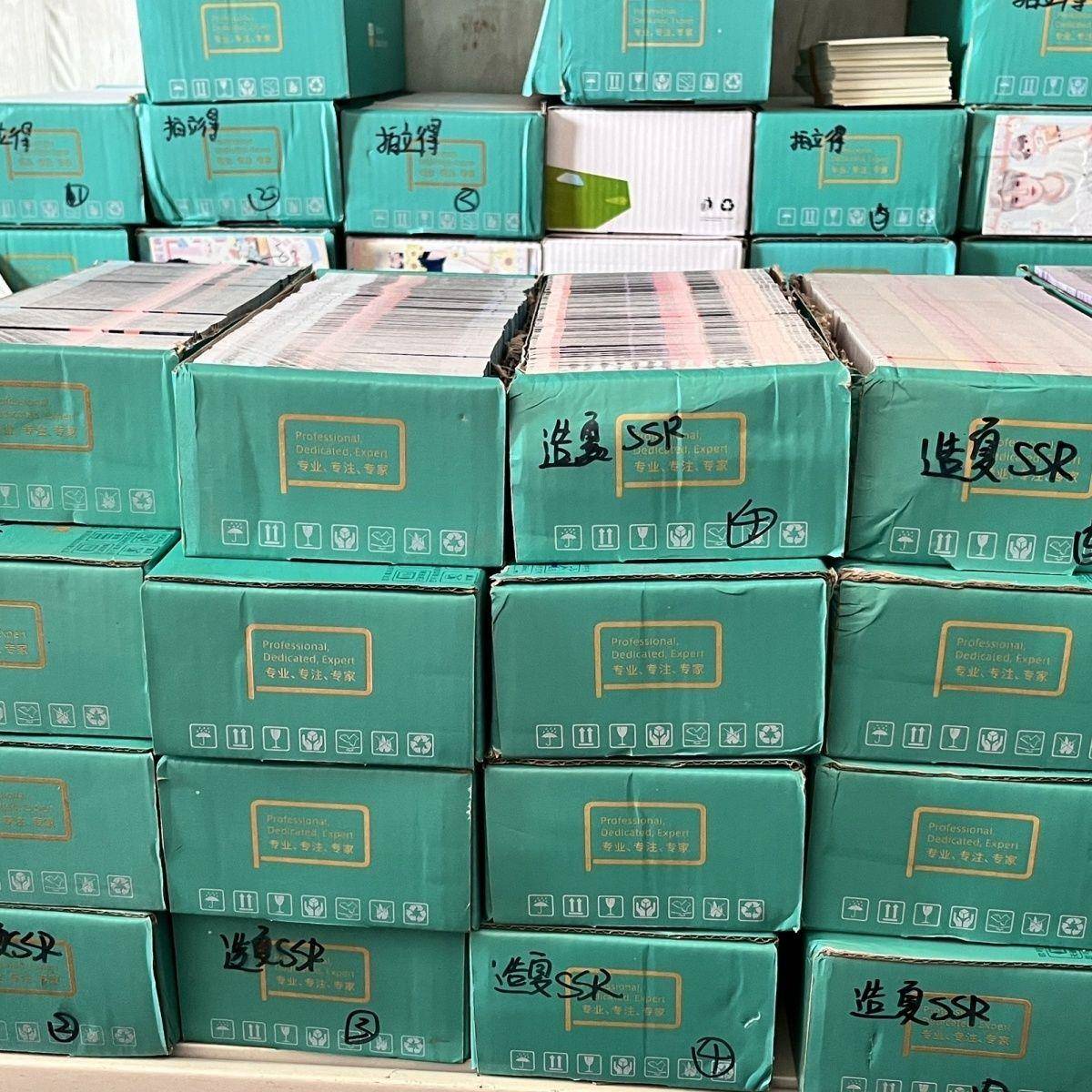 时代少年团纯小卡数量感q版漫改二宫格ID卡系列会有色差介意