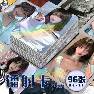 谢楚灵镭射小卡96张全套高颜值博主周边自印lomo卡明信片饭制卡膜