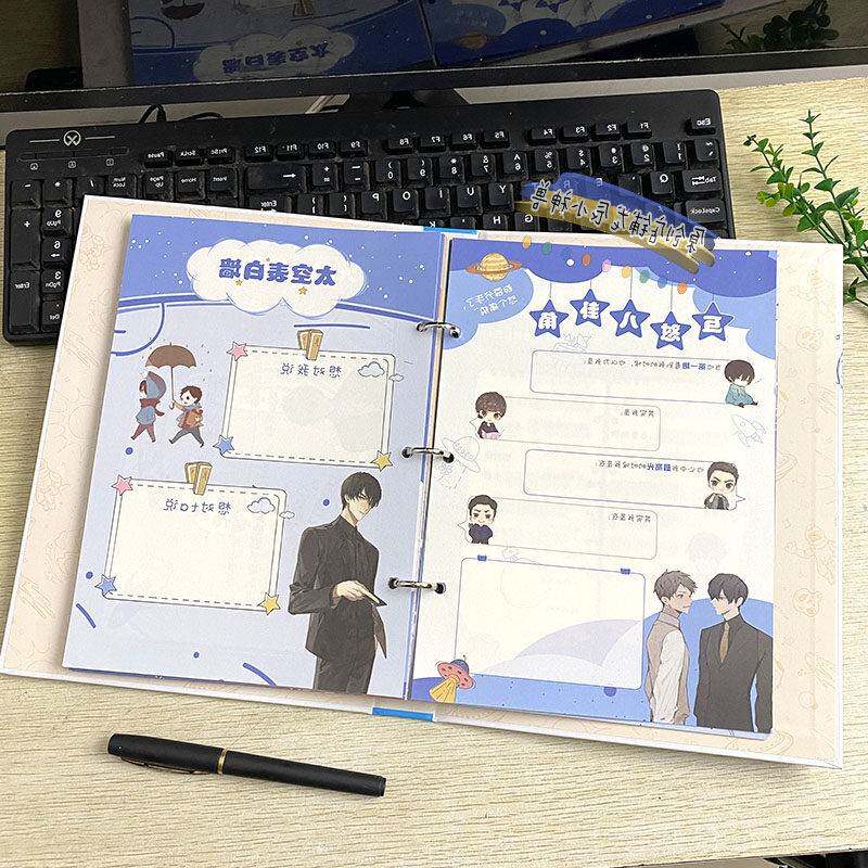 68张盗墓笔记同学录高颜值加厚外壳中小学生毕业纪念册留言薄活页