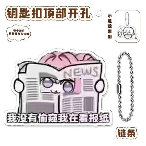 doro桃乐丝桃子亚克力挂件niki胜利女神钥匙扣nikki妮姬周边礼物