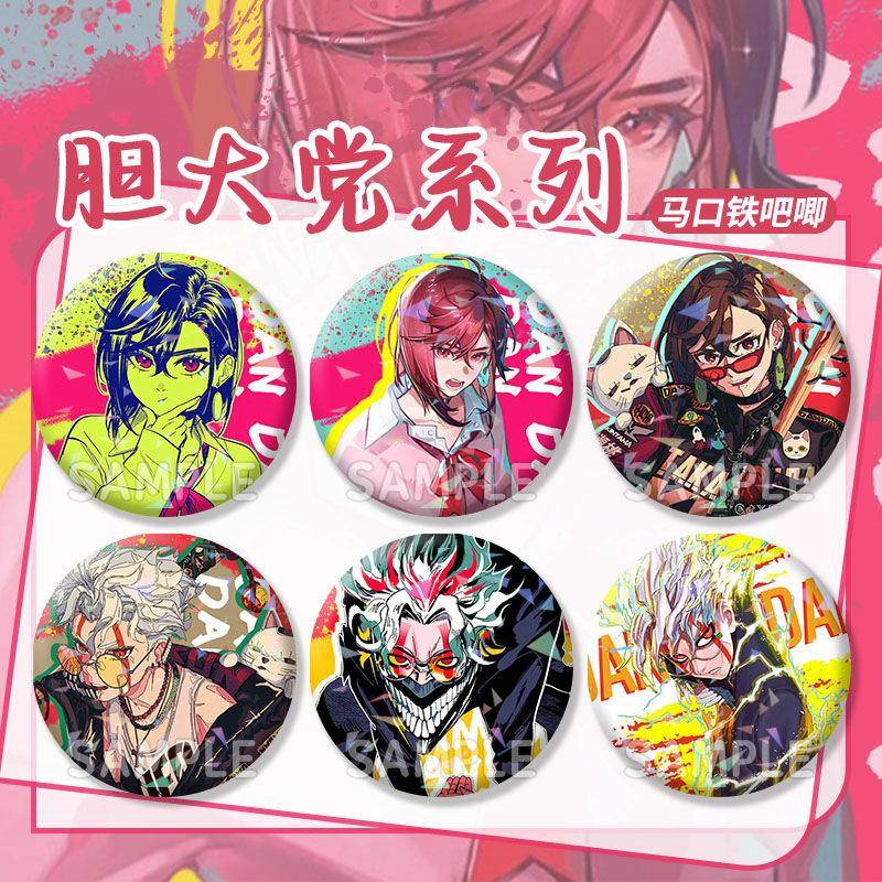 胆大党周边绫濑桃高仓健徽章镭射二次元周边反光谷吧唧马口铁胸章