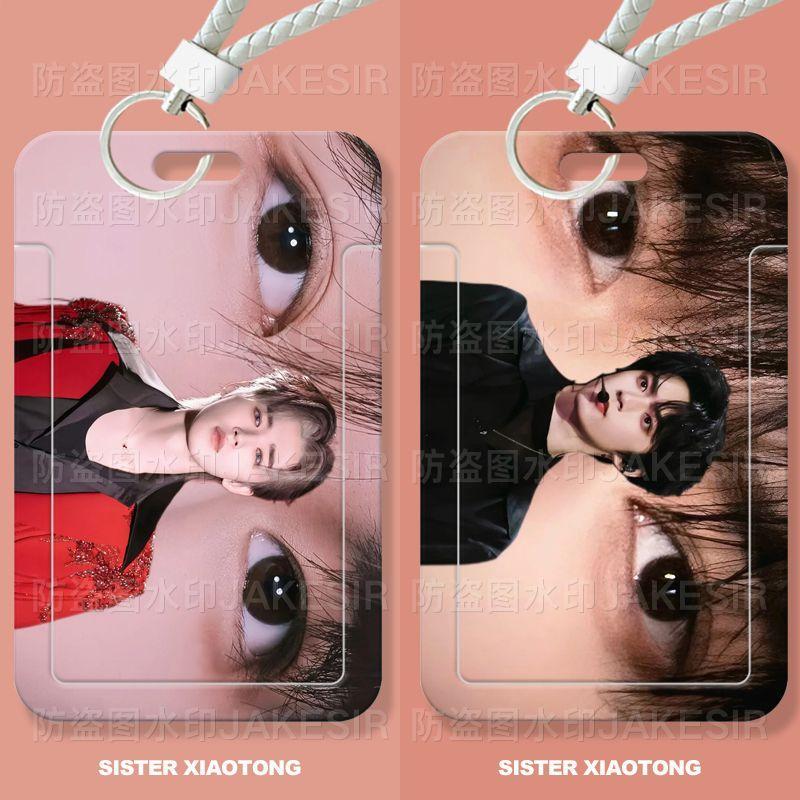 宋亚轩刘耀文周边学生滑盖卡套饭卡公交卡身份证件保护套门禁卡