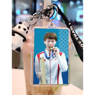 王曼昱照片钥匙扣双面图片定制乒乓球挂件创意礼物送闺蜜朋友