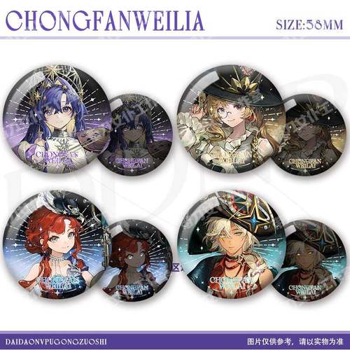 梅兰妮远旅阿尔古斯芭卡洛儿周边双闪反光吧唧徽章同人谷子