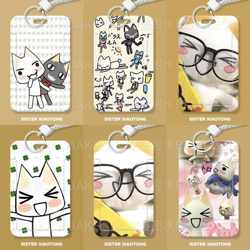 多罗猫可爱卡通周边学生滑盖卡套饭卡公交卡身份证件保护套门禁卡