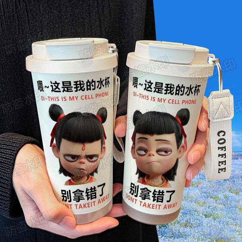 哪吒二之魔童闹海搞怪保温杯316不锈钢大容量吸管车载双饮咖啡杯