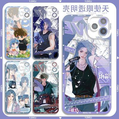 不健全关系乐队滕瑞雨手机壳适配vivo小米华为OPPO真我一加苹果M