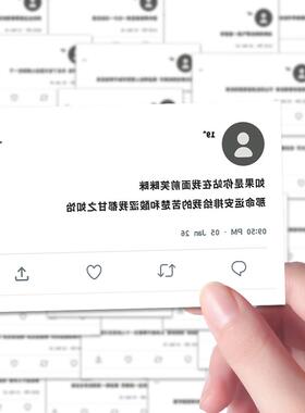 192张oc代餐文学贴纸新款简约情感语录伤感文字文案ins风笔记本贴