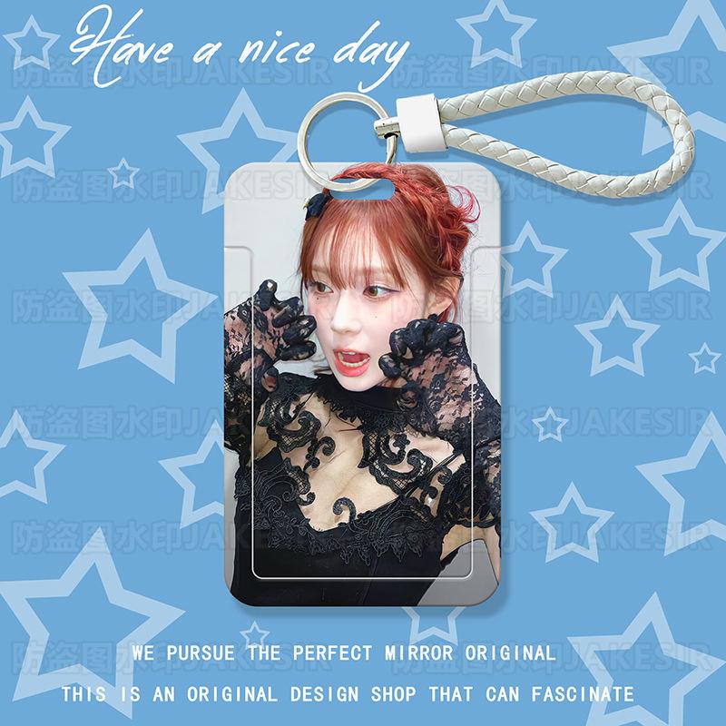 aespa金玟庭卡套学生滑盖饭卡公交卡证件保护套门禁卡校园卡收纳