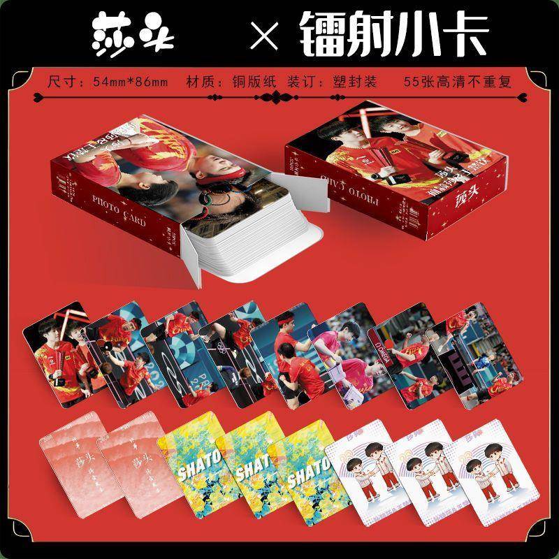 2024巴黎奥运会莎头CP王楚钦孙颖莎周边盒装55张镭射小卡照片卡膜