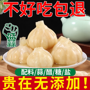 【无添加只为健康买单】正宗糖醋蒜糖蒜农家开胃爽口下饭咸菜火锅