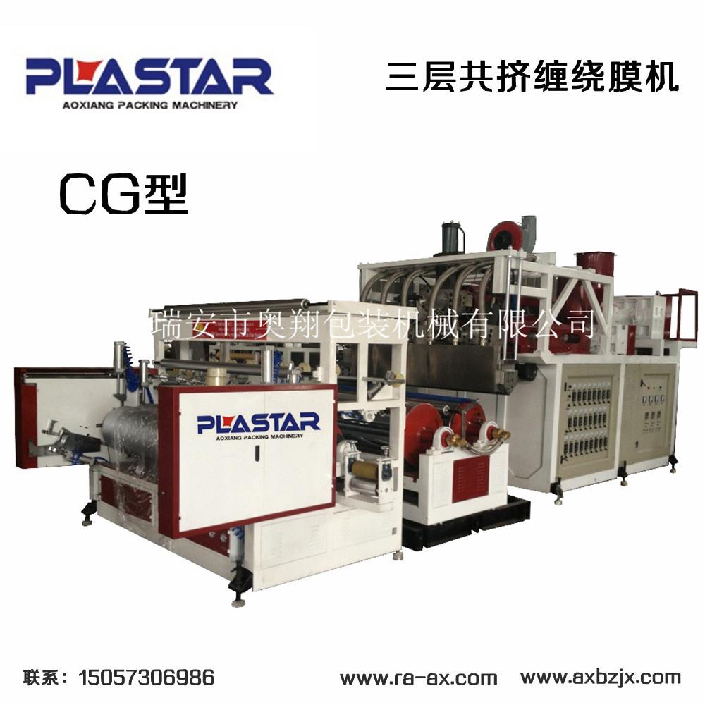 高端机械设备缠绕膜机高架式新型缠绕膜拉神膜机塑料挤出