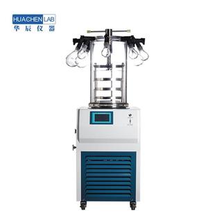 华辰仪器厂家直供实验型小型冻干食品水果原料药真空冷冻干燥机