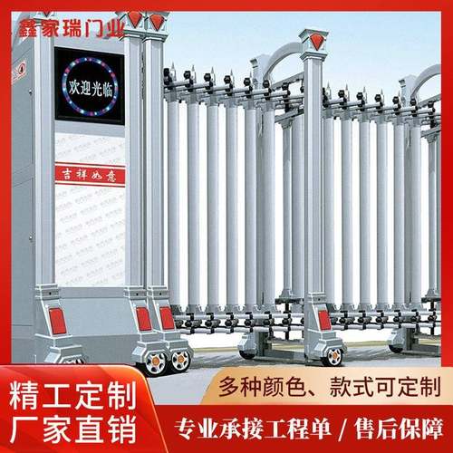 铝材电动伸缩门崧生岳降二号工厂公司LED电子屏遥控自动门