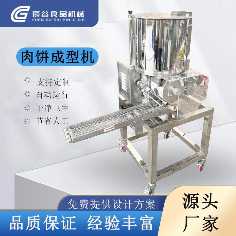 速冻虾排成型机双头虾饼鱿鱼圈一体成型设备鱼饼海鲜肉饼成型机,清洗/食品/商业设备,其他食品加工设备,淘宝优惠券,粉丝福利购,淘宝优惠卷
