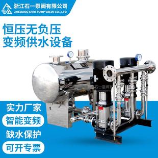 无负压供水设备高层机组水泵多级泵CDL不锈钢稳压设备高压水泵