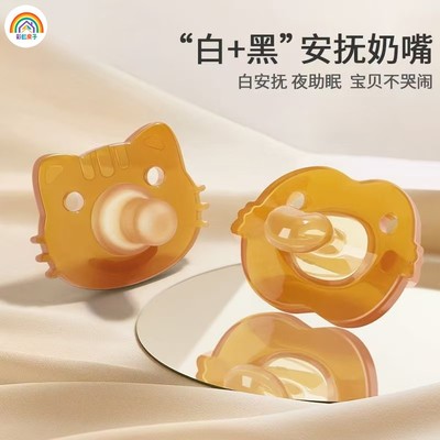彩虹房子新生婴儿安抚奶嘴超软防龅牙宝宝硅胶夜用扁头断奶拇指型