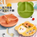彩虹房子宝宝餐盘分格吸盘式自主进食吃饭训练碗盘儿童辅食餐具