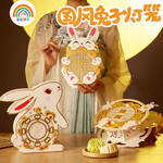 彩虹房子国潮灯笼手工diy儿童制作材包料非遗元宵节古风花灯