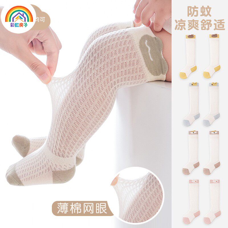 彩虹房子宝宝春夏季超薄卡通防蚊袜高筒袜松口婴儿长筒袜子 - 淘宝联盟商品
