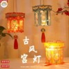 彩虹房子中秋节灯笼手工diy材料包