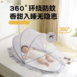 彩虹房子儿童蒙古包蚊帐免安装可折叠婴儿用