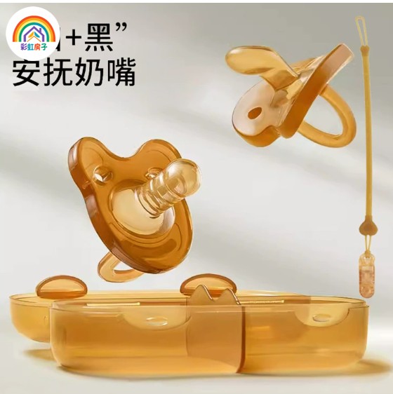 彩虹房子新生婴儿安抚奶嘴超软防龅牙宝宝硅胶夜用扁头断奶拇指型