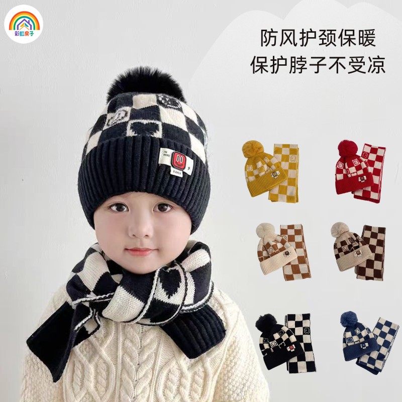 彩虹房子儿童帽子秋冬男童围巾两件套冬季保暖小孩护耳女童毛线帽