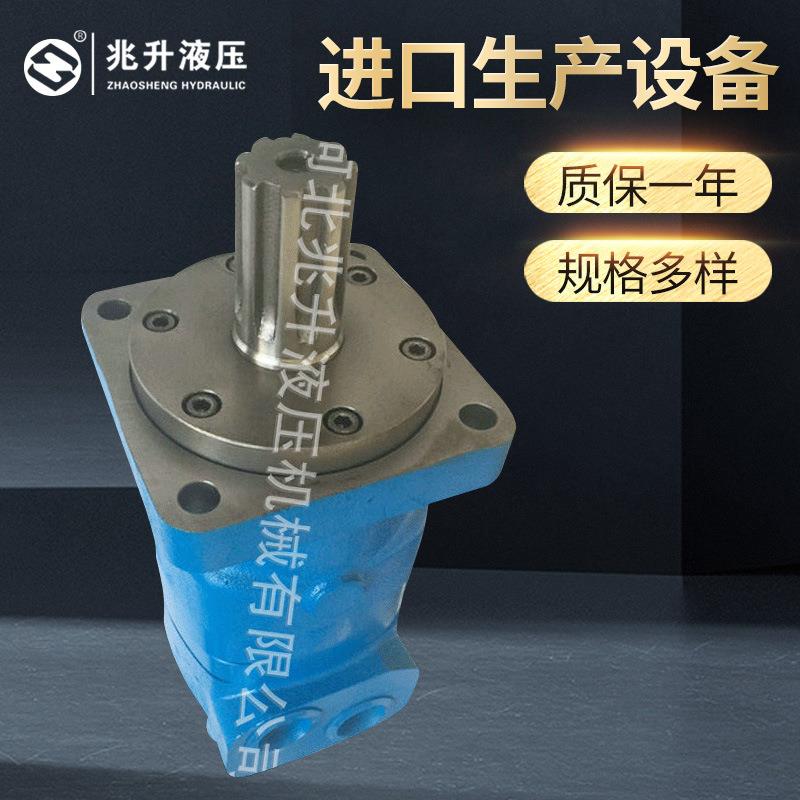 河北6K(BM6)低速大扭矩油压马达高质量农机液压马达