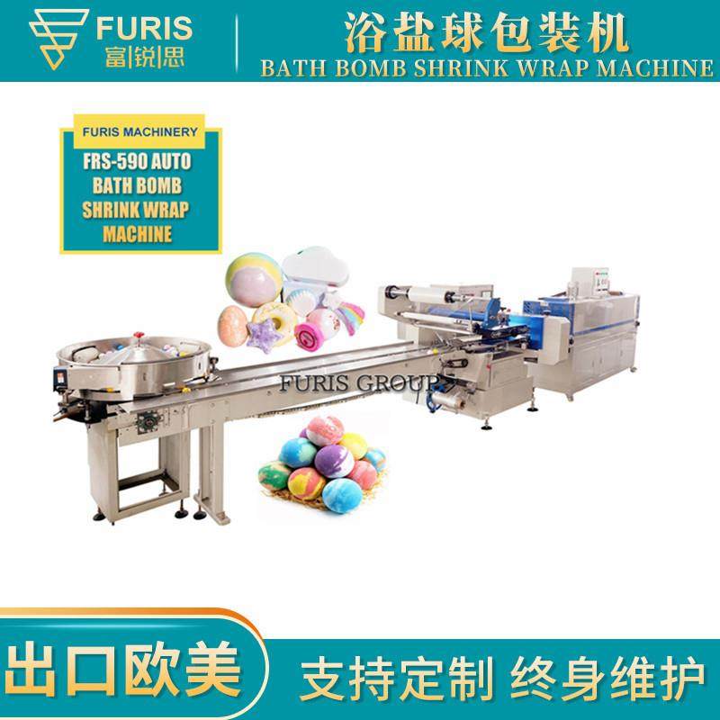 水果餐具连卷垃圾袋浴盐球手动全自动热收缩包装机bathbombpacker,办公设备/耗材/相关服务,包装机,淘宝优惠券,粉丝福利购,淘宝优惠卷
