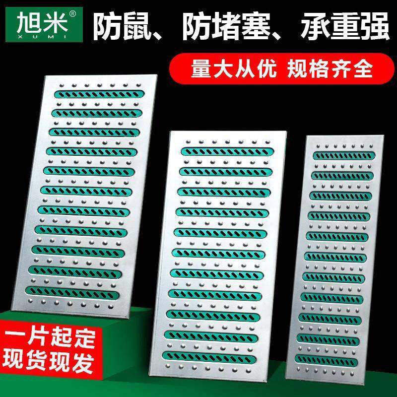 厨房排水沟盖板不锈钢防鼠防滑下水道盖板绿条地沟盖板,基础建材,排水沟槽/盖板,淘宝优惠券,粉丝福利购,淘宝优惠卷