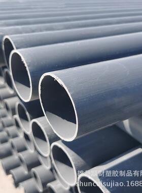 pvc排水管价格upvc排水管规格dn110*3.2小区用排水管厂家