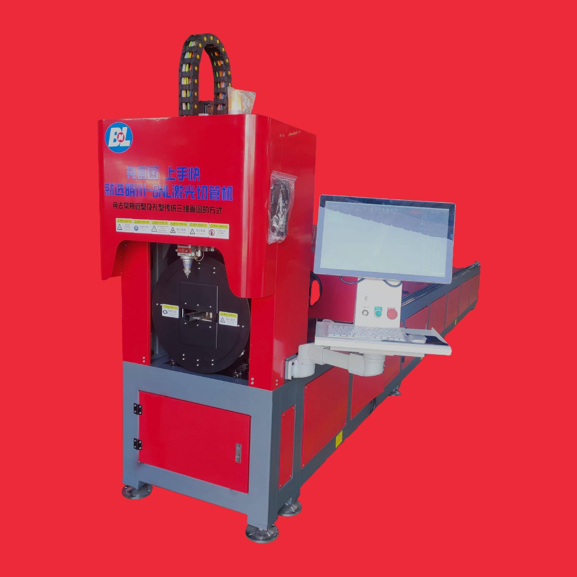 BNL-120农业机械激光切管机耐腐蚀管材加工角钢槽钢工字钢切割