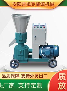 厂家玉米秸秆饲料颗粒机260B大中小型秸秆颗粒机设备木屑颗粒机