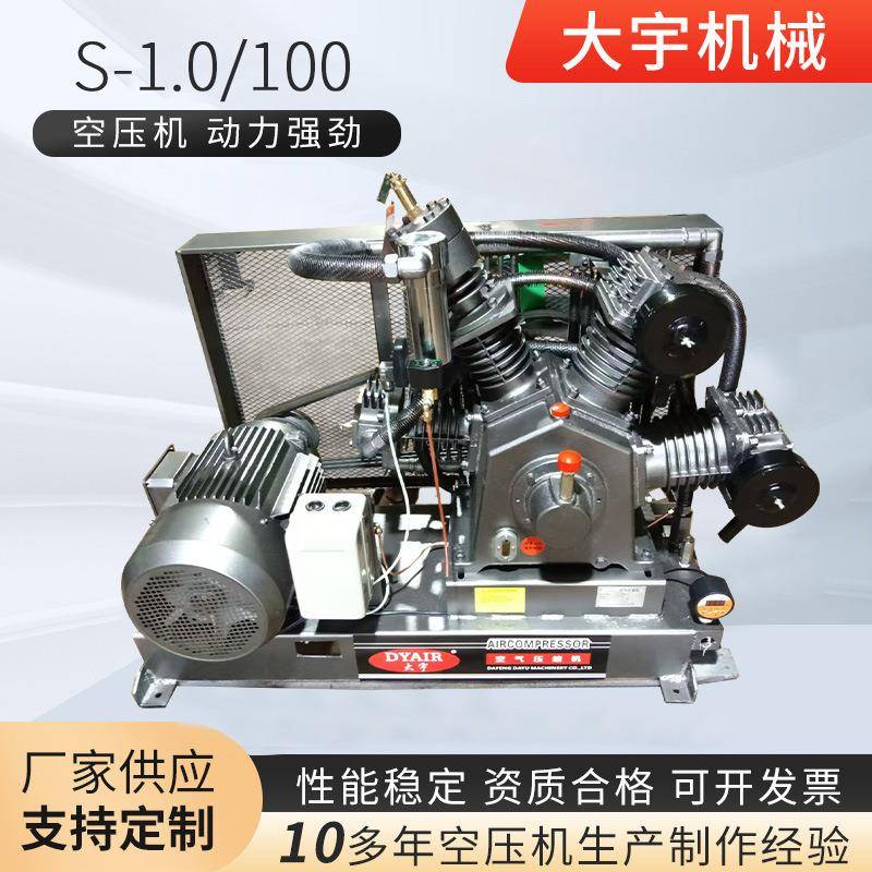 空气压缩机s-1.0/100线下实体工厂多年生产经验性能稳定空压机