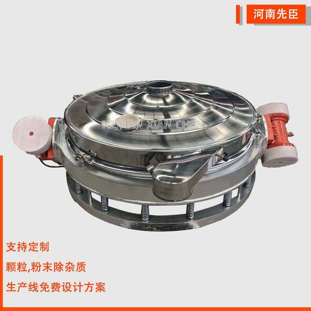 双电机震动筛除线头面粉除杂筛直下式振动筛淀粉去异物圆形直排筛,机械设备,筛选机,淘宝优惠券,粉丝福利购,淘宝优惠卷