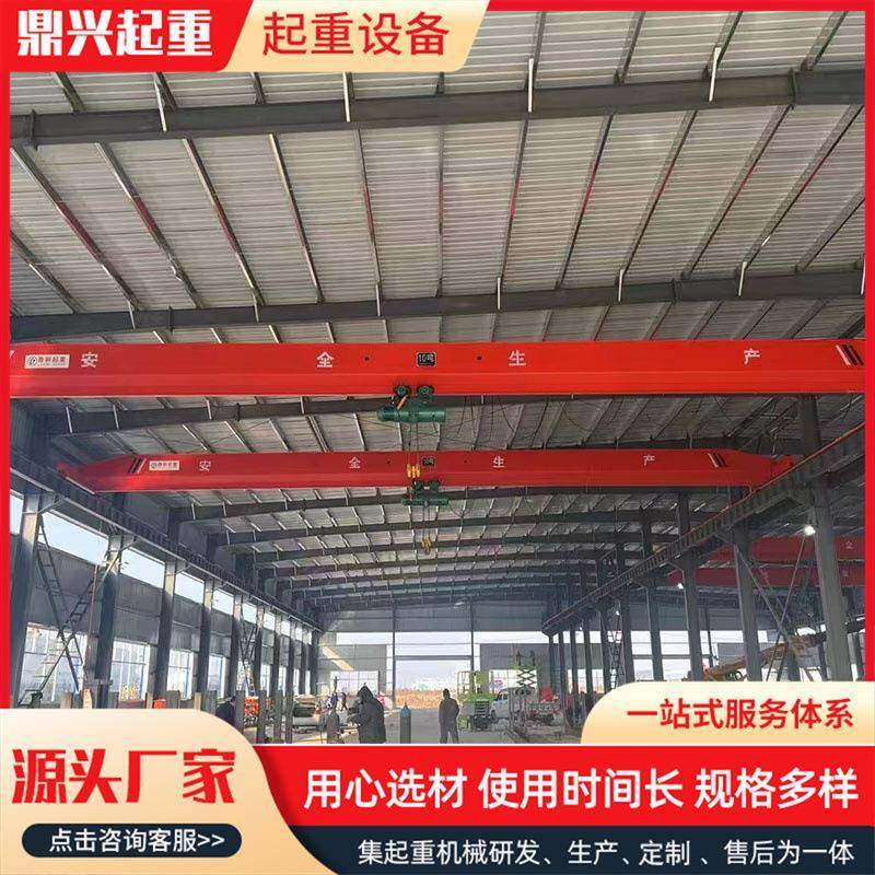 室内外吊运单梁桥式单梁起重机车间仓库5吨10吨单梁行车起重设备,搬运/仓储/物流设备,其他起重搬运设备,淘宝优惠券,粉丝福利购,淘宝优惠卷