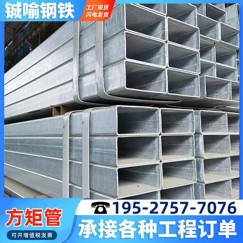 镀锌方管矩形管Q235b幕墙工程用60*60热镀锌方管搭棚6米方矩管