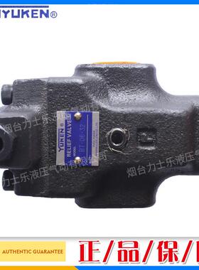 榆次遥控溢流阀DT-01、DG-01直动式溢流阀厂家直销