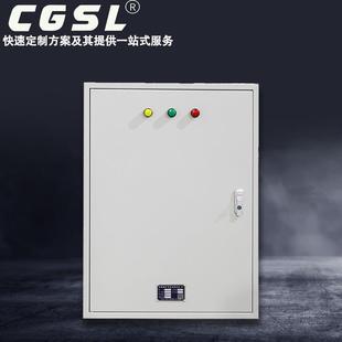 三箱污水处理电箱380V220V企业工地智能控制箱 成套配电箱家用明装