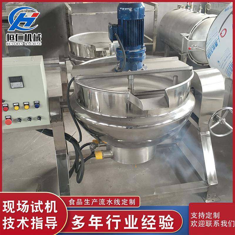 厂家供应牛肉电加热夹层锅电加热夹层锅学校食堂夹层煮锅设备,清洗/食品/商业设备,煮面机/煮面炉,淘宝优惠券,粉丝福利购,淘宝优惠卷