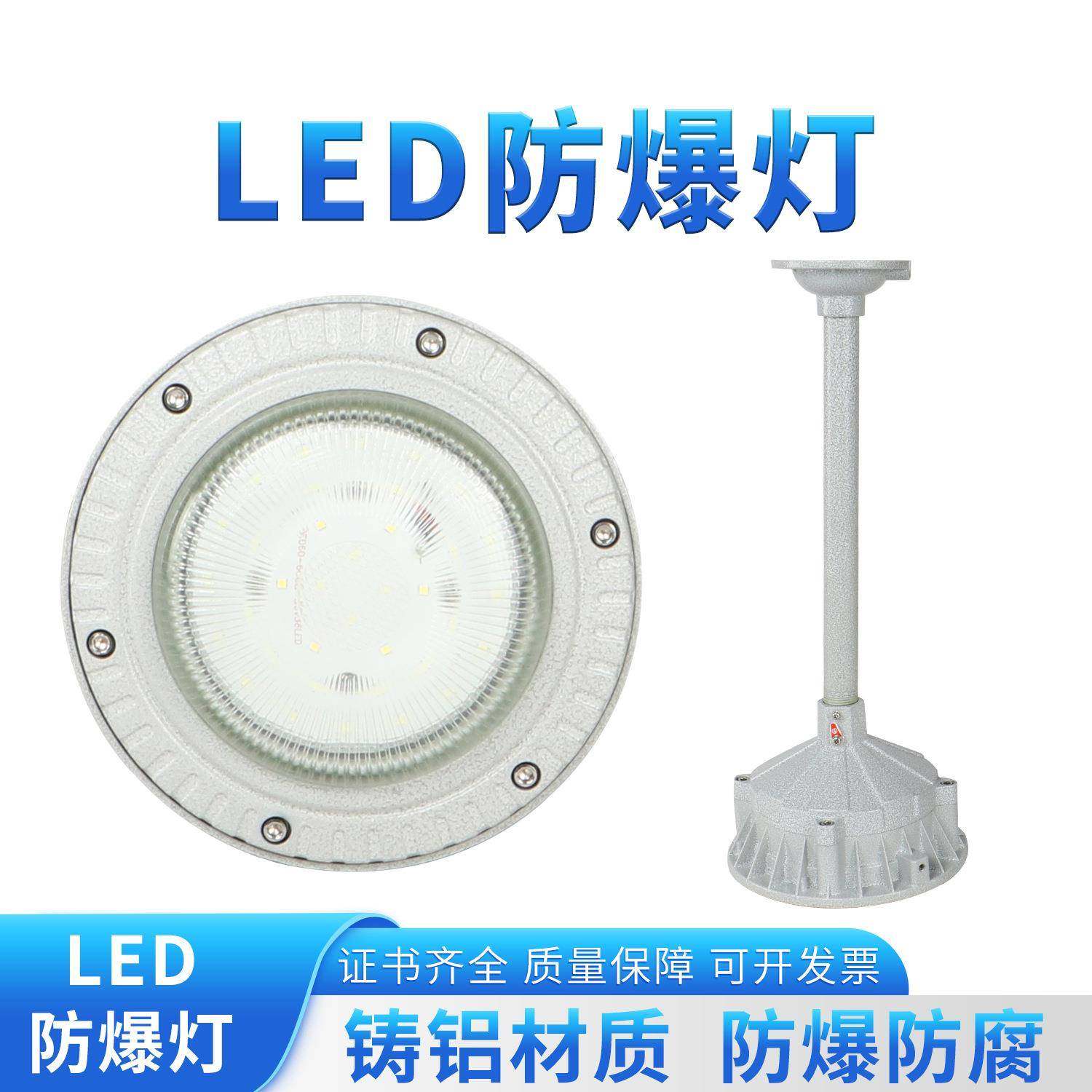 LED防爆灯仓库化工厂加油站防腐防水防尘防爆投光灯户外射灯,清洗/食品/商业设备,油站灯/防爆灯,淘宝优惠券,粉丝福利购,淘宝优惠卷