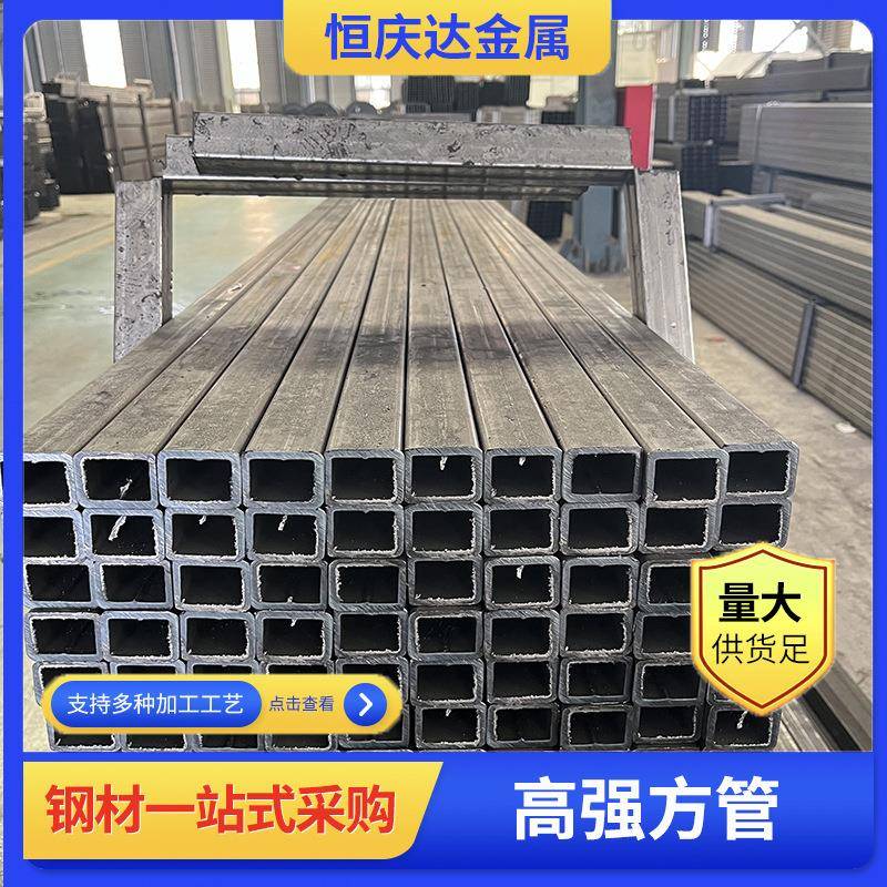 700L高强方管40*40*450*50*360*60*3高强度硬度方矩管现货厂家