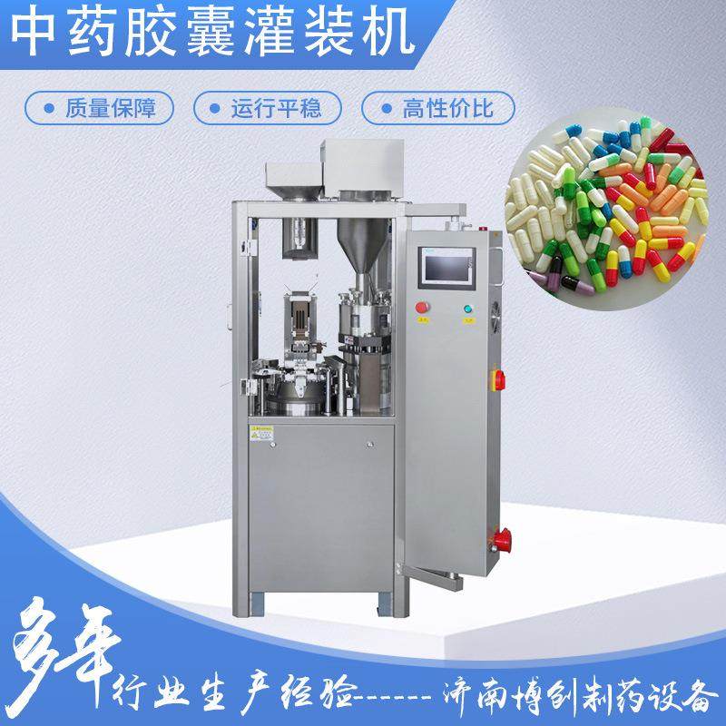 全自动胶囊灌装机微丸粉末灌装机药厂粉末全自动填充机,办公设备/耗材/相关服务,包装机,淘宝优惠券,粉丝福利购,淘宝优惠卷