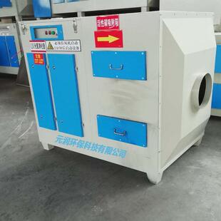 活性炭光氧一体机注塑废气吸附净化活性炭吸附净化箱