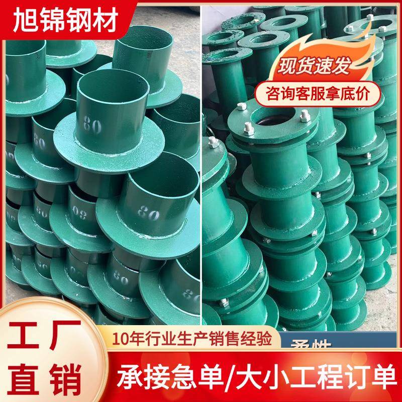 厂家人防电气止水钢套管国标预埋钢性防水套管大口径刚性防水套管