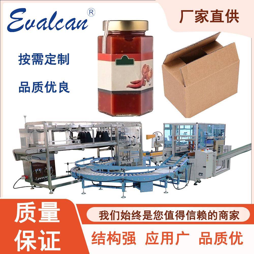 全自动过桥式装箱机装意面酱自动开箱装箱封箱一体机械设备定制