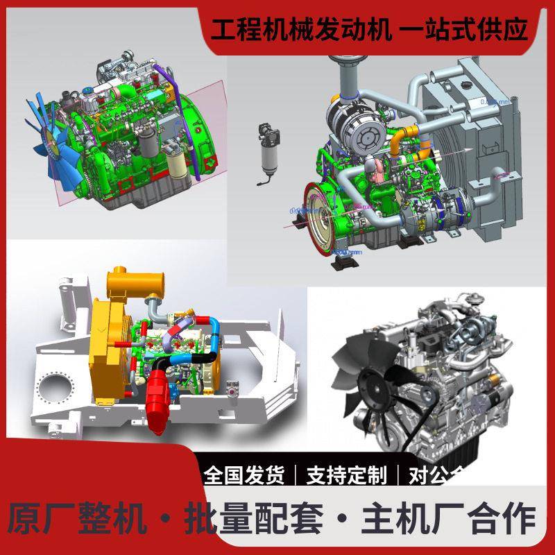 玉柴4108系列130马力发动机YC4D130-33柴油机总成