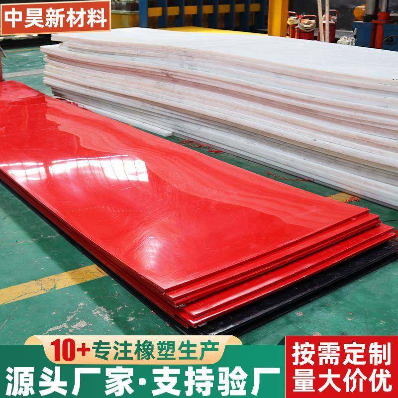 可切割打孔高密度聚乙烯板耐磨阻燃UHMW-PE板超高分子量聚乙烯板,五金/工具,塑料板,淘宝优惠券,粉丝福利购,淘宝优惠卷